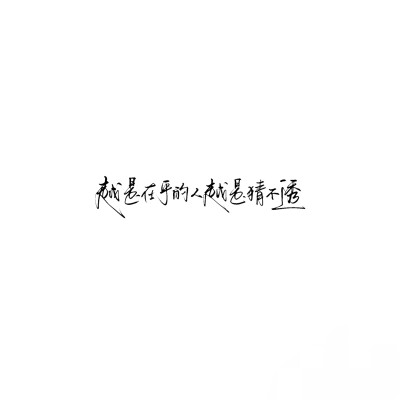 背景图^ω^
xhs：6763310409（贝壳）