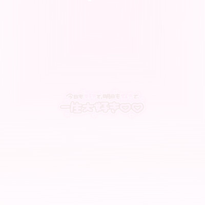  遇见你 就像小猫᳐ ੭的世界下了小鱼雨ಣ