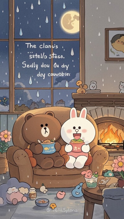 LINE