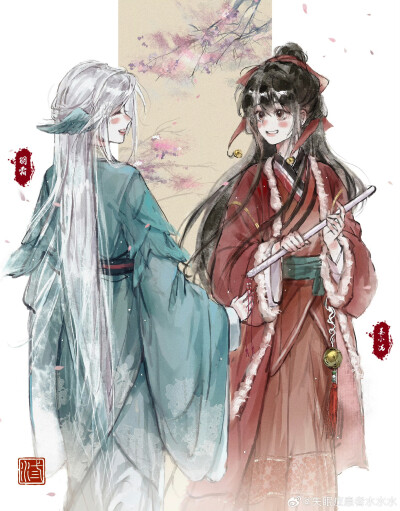 情侣
