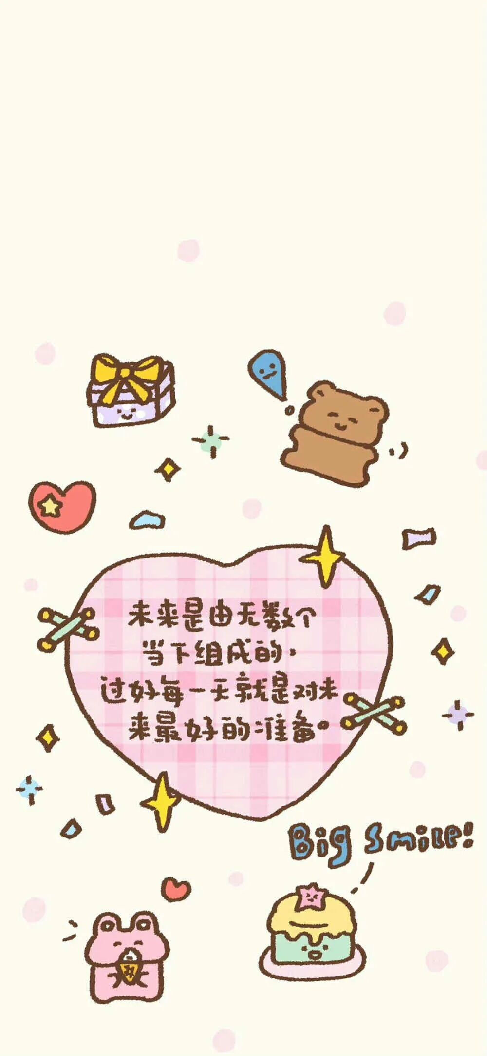 文字壁纸
图片来自网络，侵删