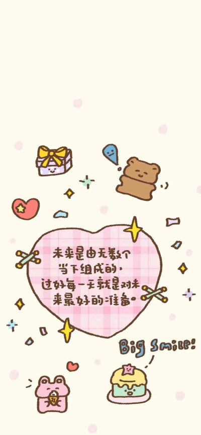 文字壁纸
图片来自网络，侵删