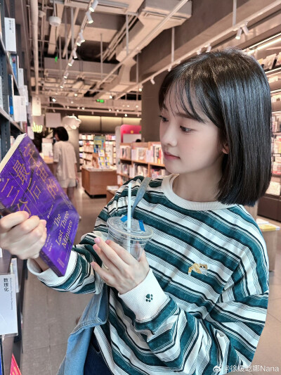娜娜
