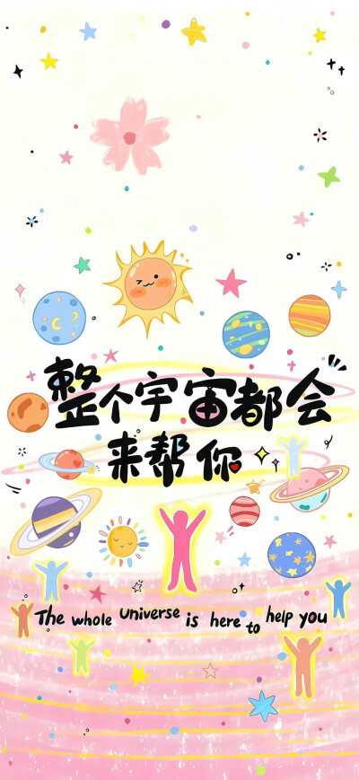好运
图片来自网络，侵删