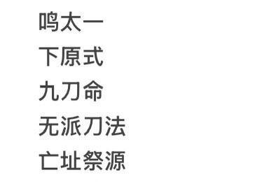 id用就单收 敢改你完了