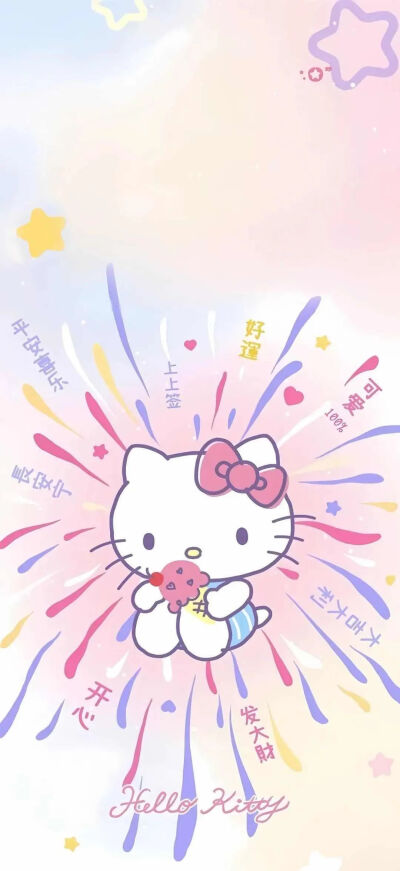 可爱的
图片来自网络，侵删