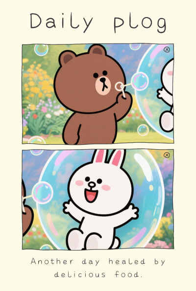 LINE