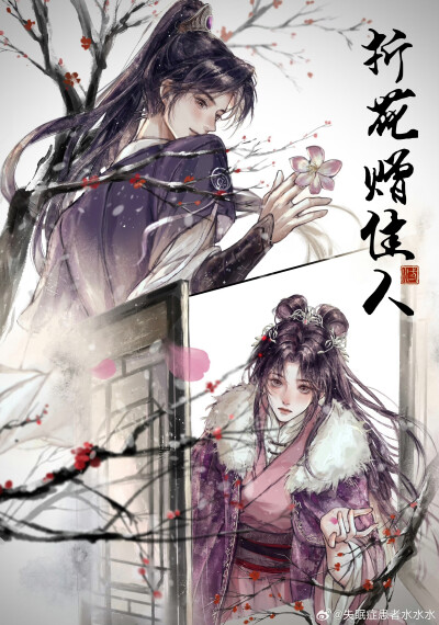 情侣