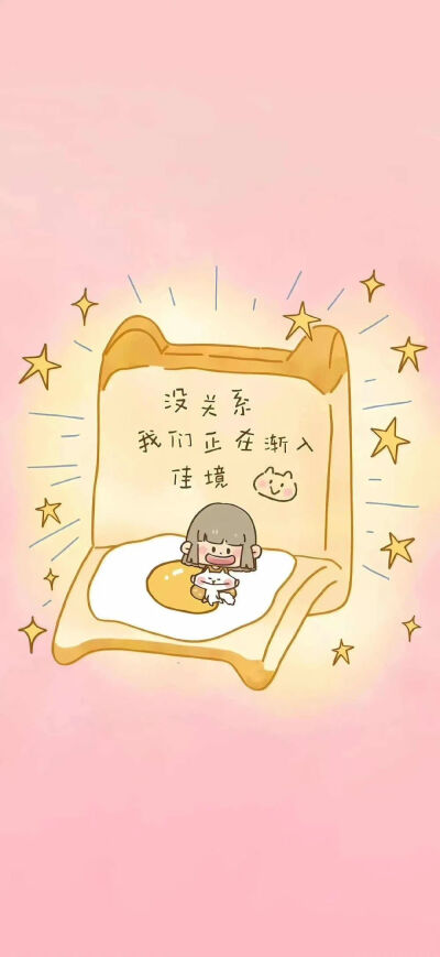 文字壁纸
图片来自网络，侵删