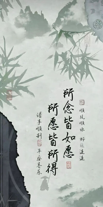 好运
图片来自网络，侵删