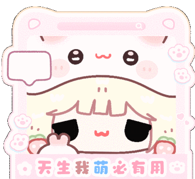 表情包