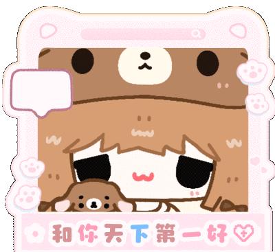 表情包