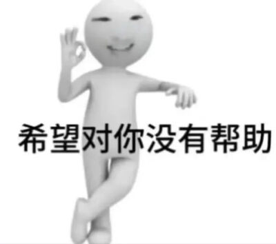 表情包
