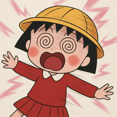 小丸子