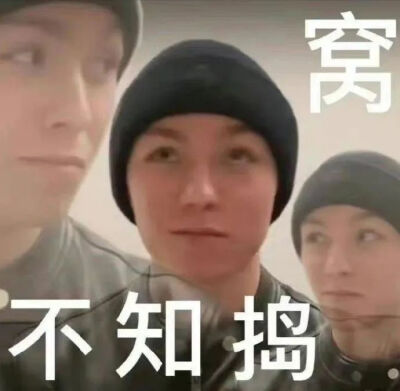 表情包