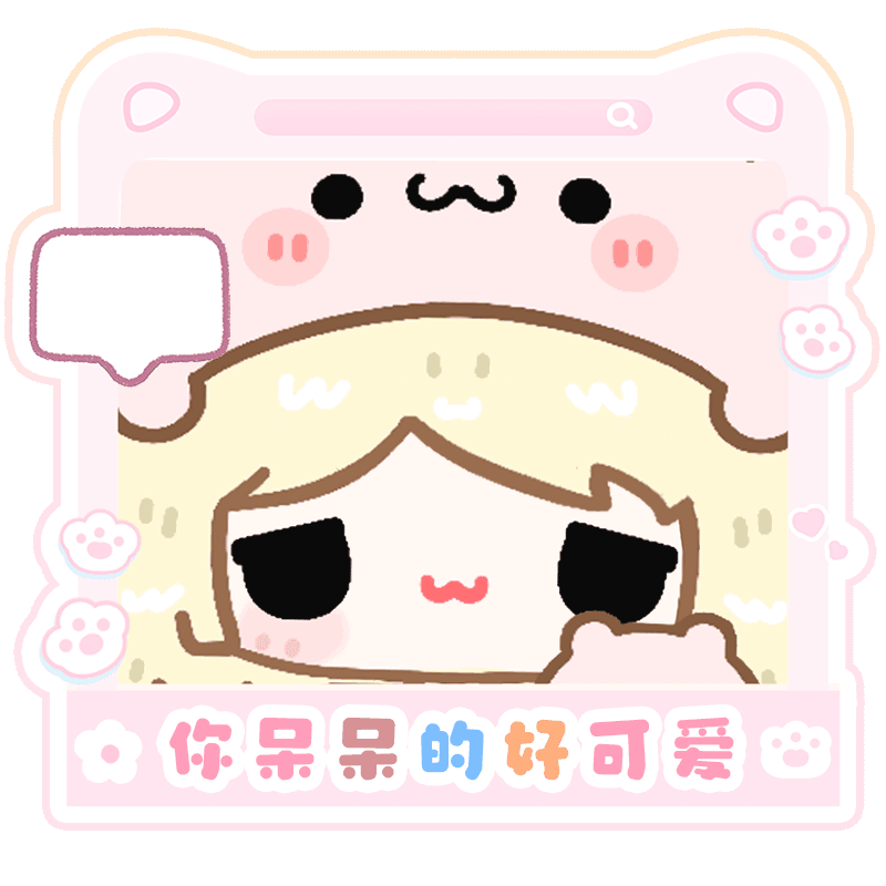 表情包