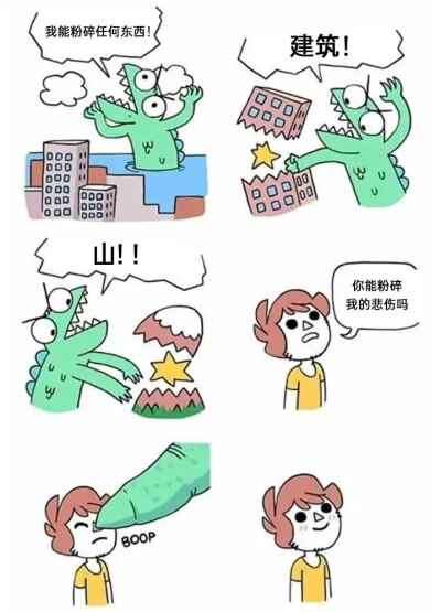 meme