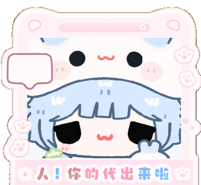表情包