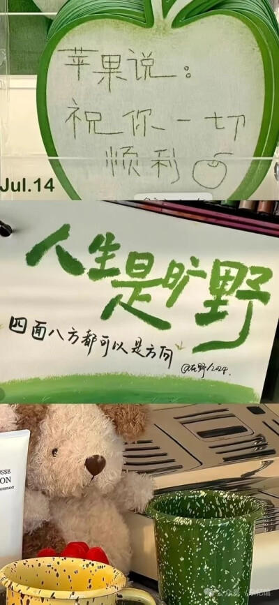 壁纸