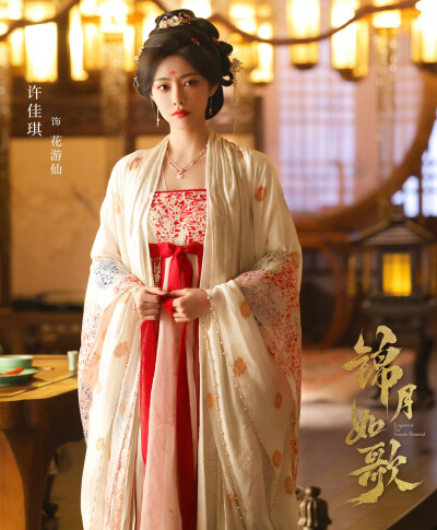 锦月如歌