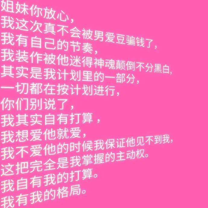 抽象文字表情包