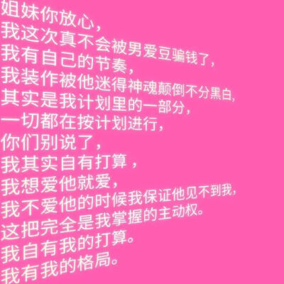 抽象文字表情包