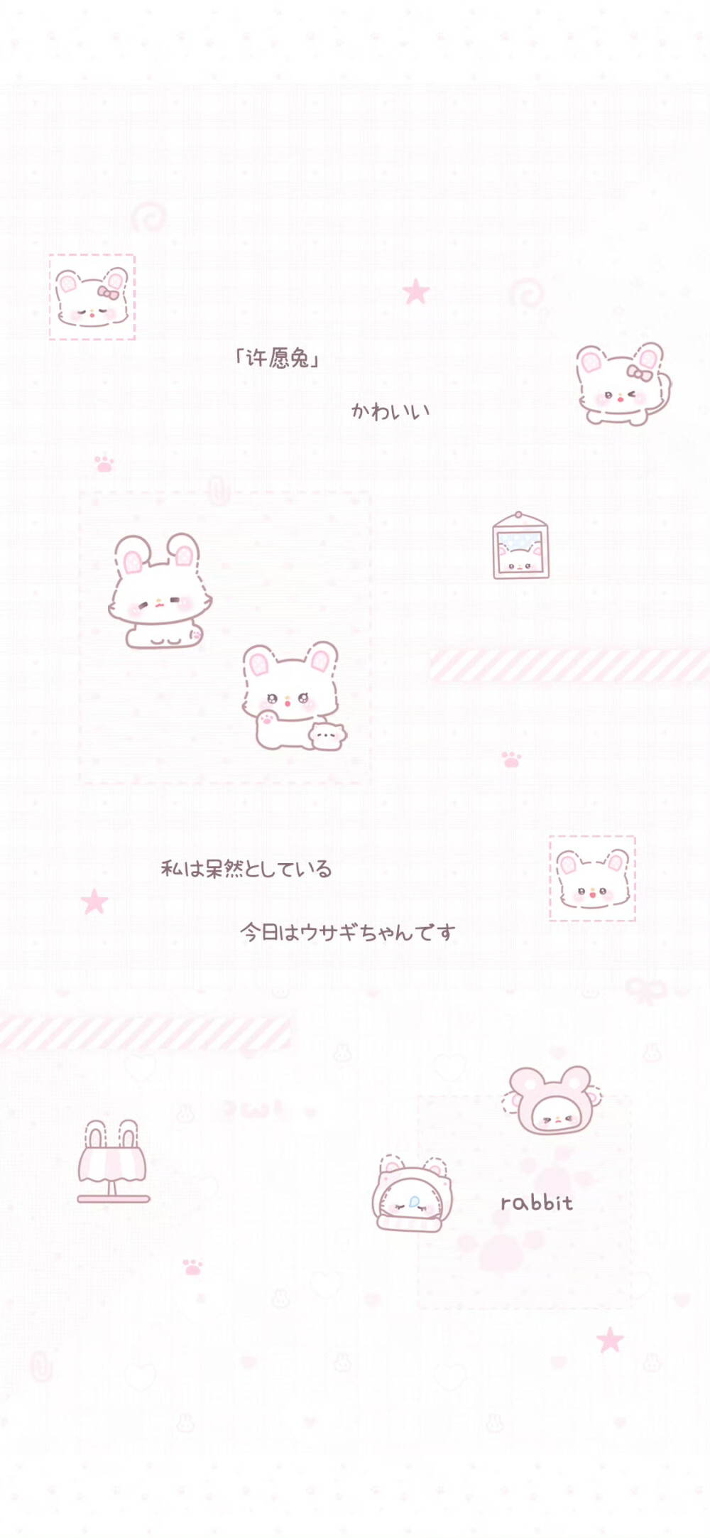 壁纸