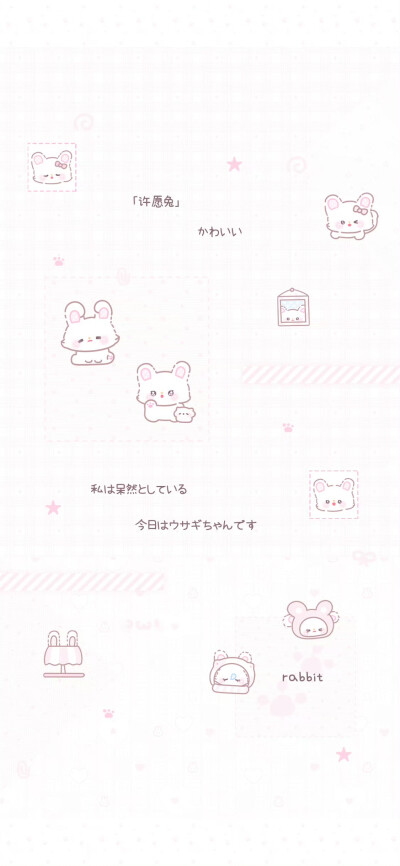 壁纸