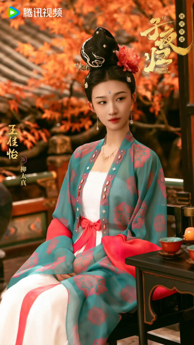 子夜归