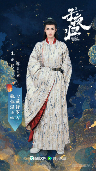 子夜归