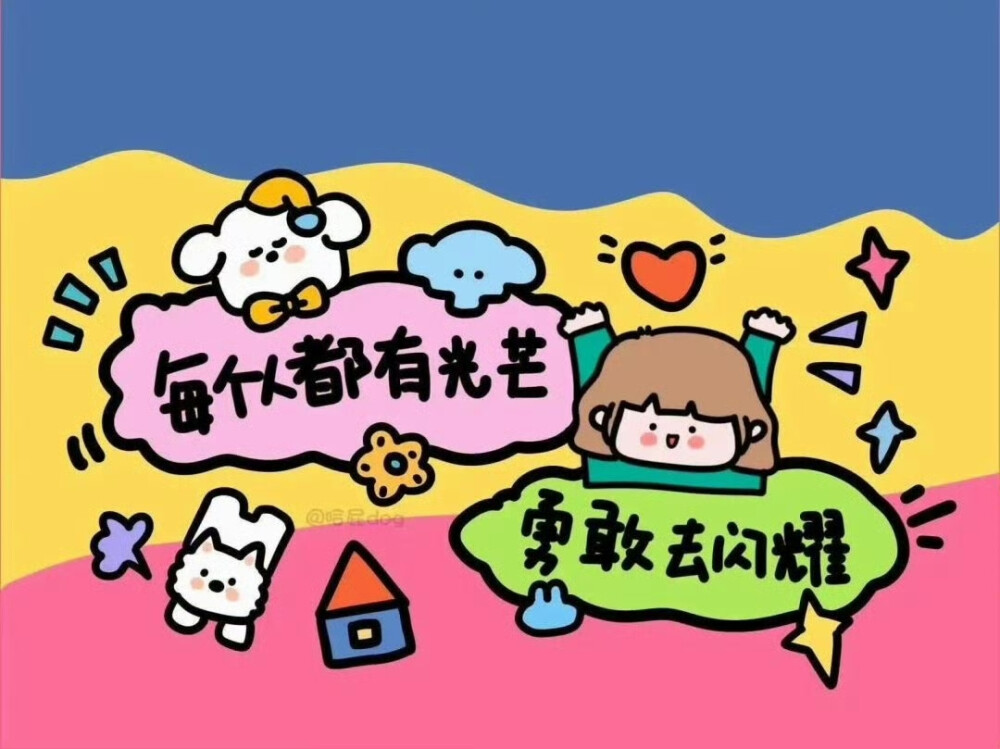 壁纸
