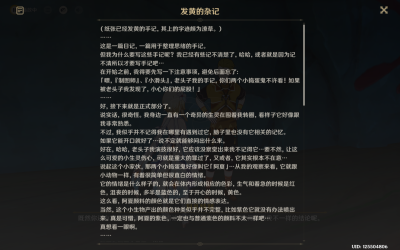 关于喷墨宝阿夏夏吗