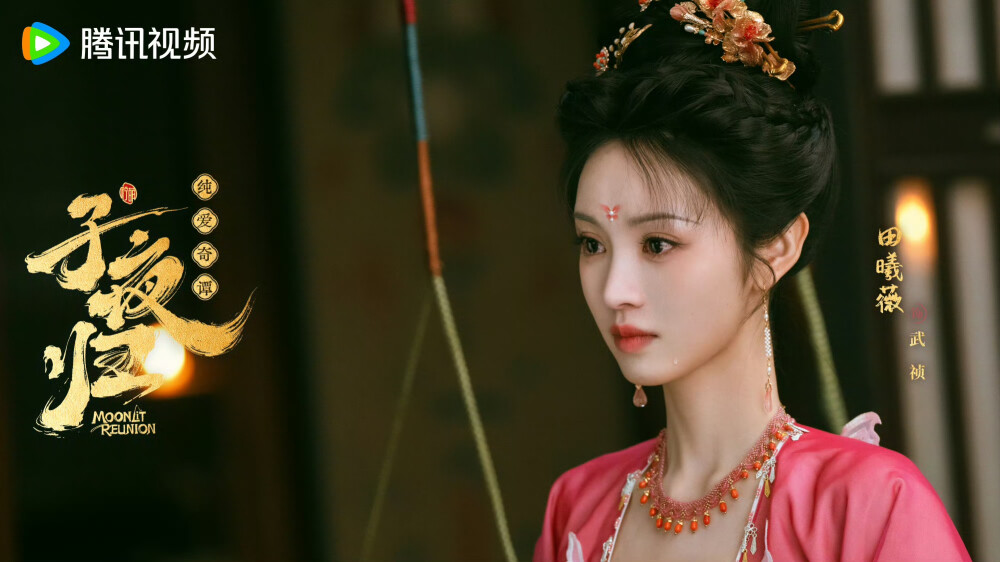 子夜归