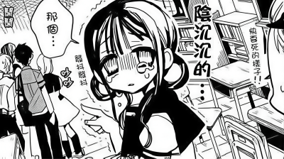 早期漫画