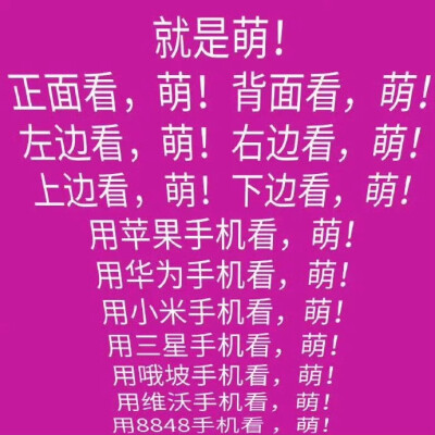 抽象文字表情包