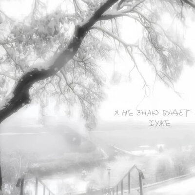 山田楓套图可二改
©一只多多鱼