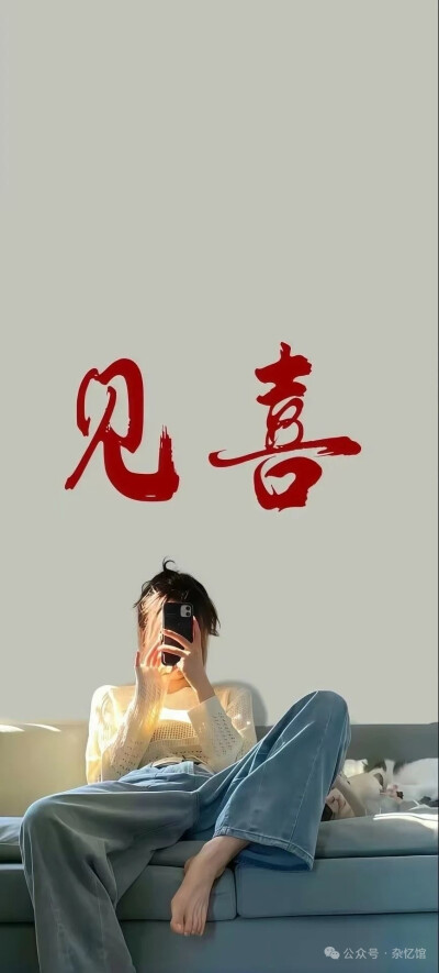 壁纸