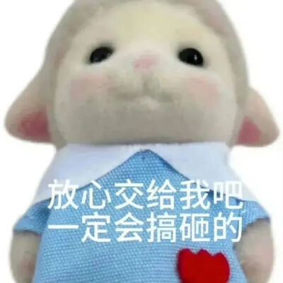 表情包
