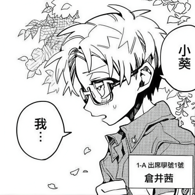 早期漫画
