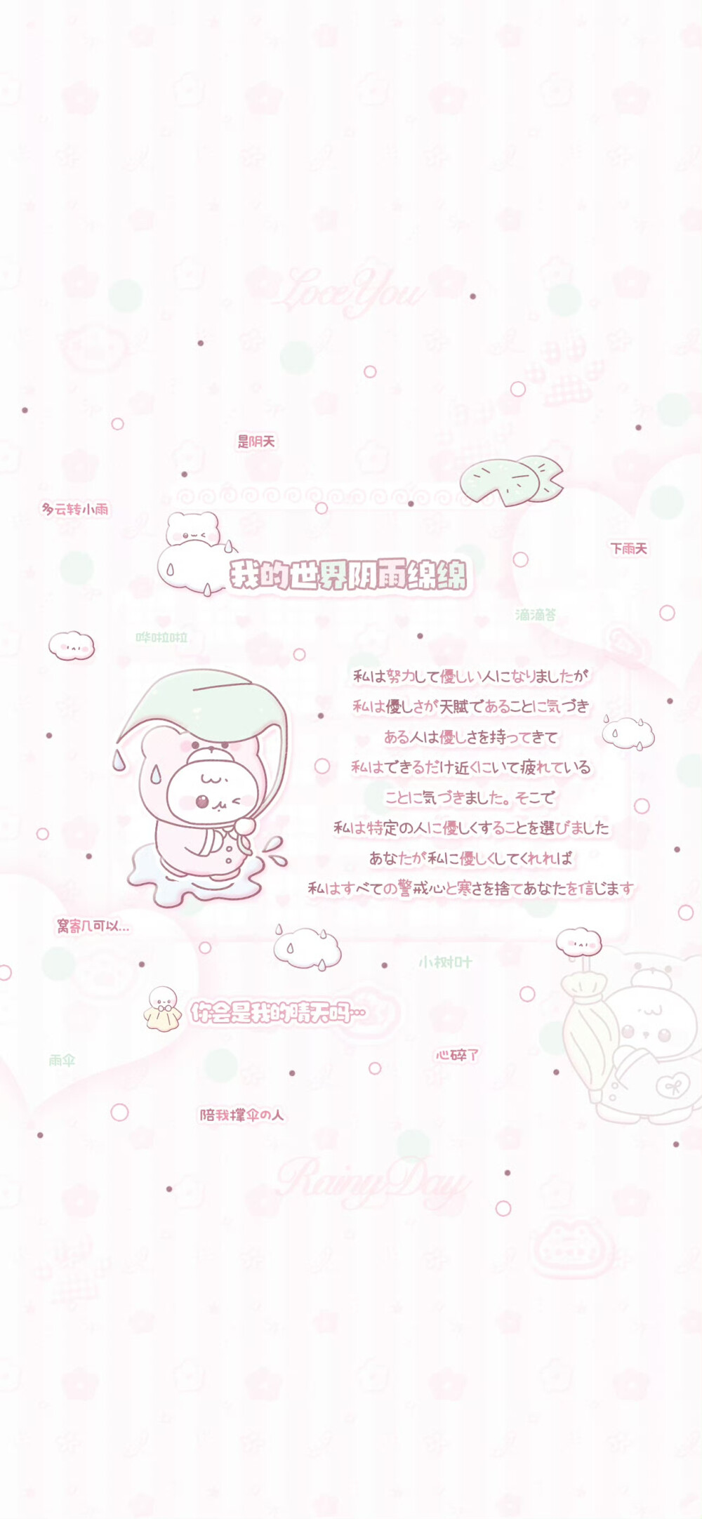 壁纸