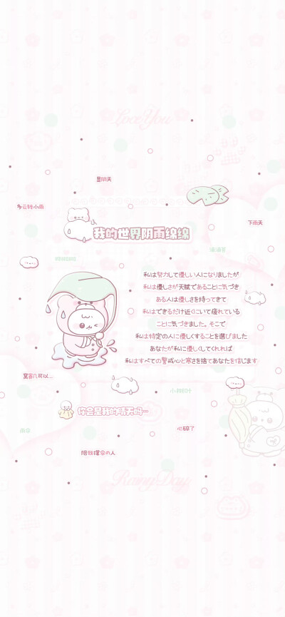 壁纸