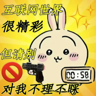 表情包