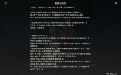 关于喷墨宝阿夏夏吗
