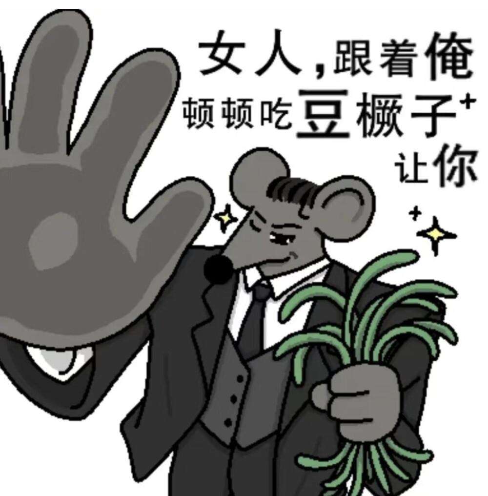 原谅我这一生放纵不羁笑点低