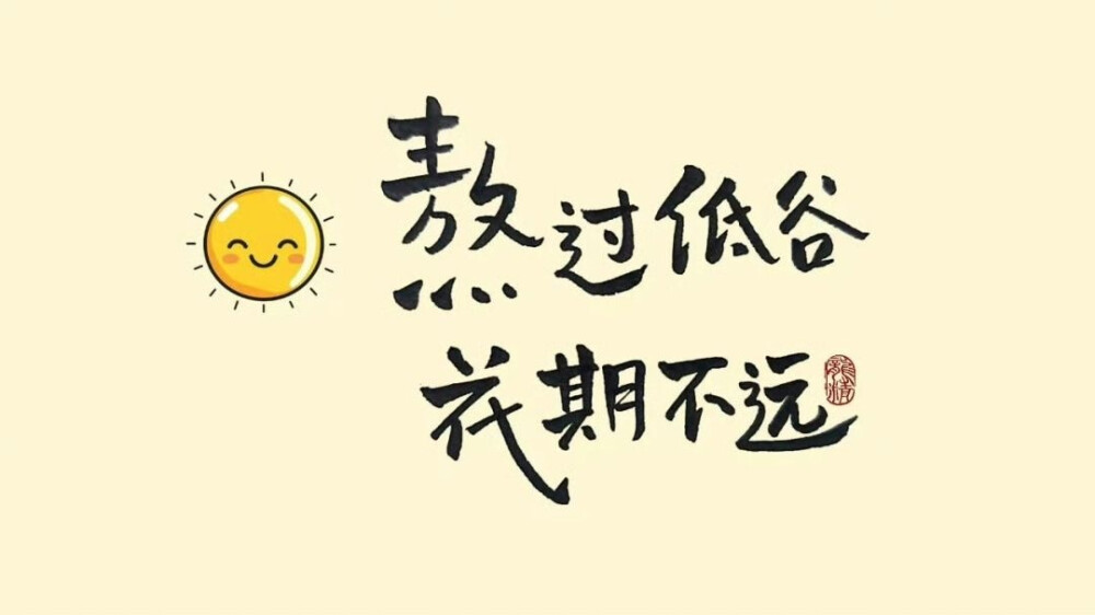 壁纸