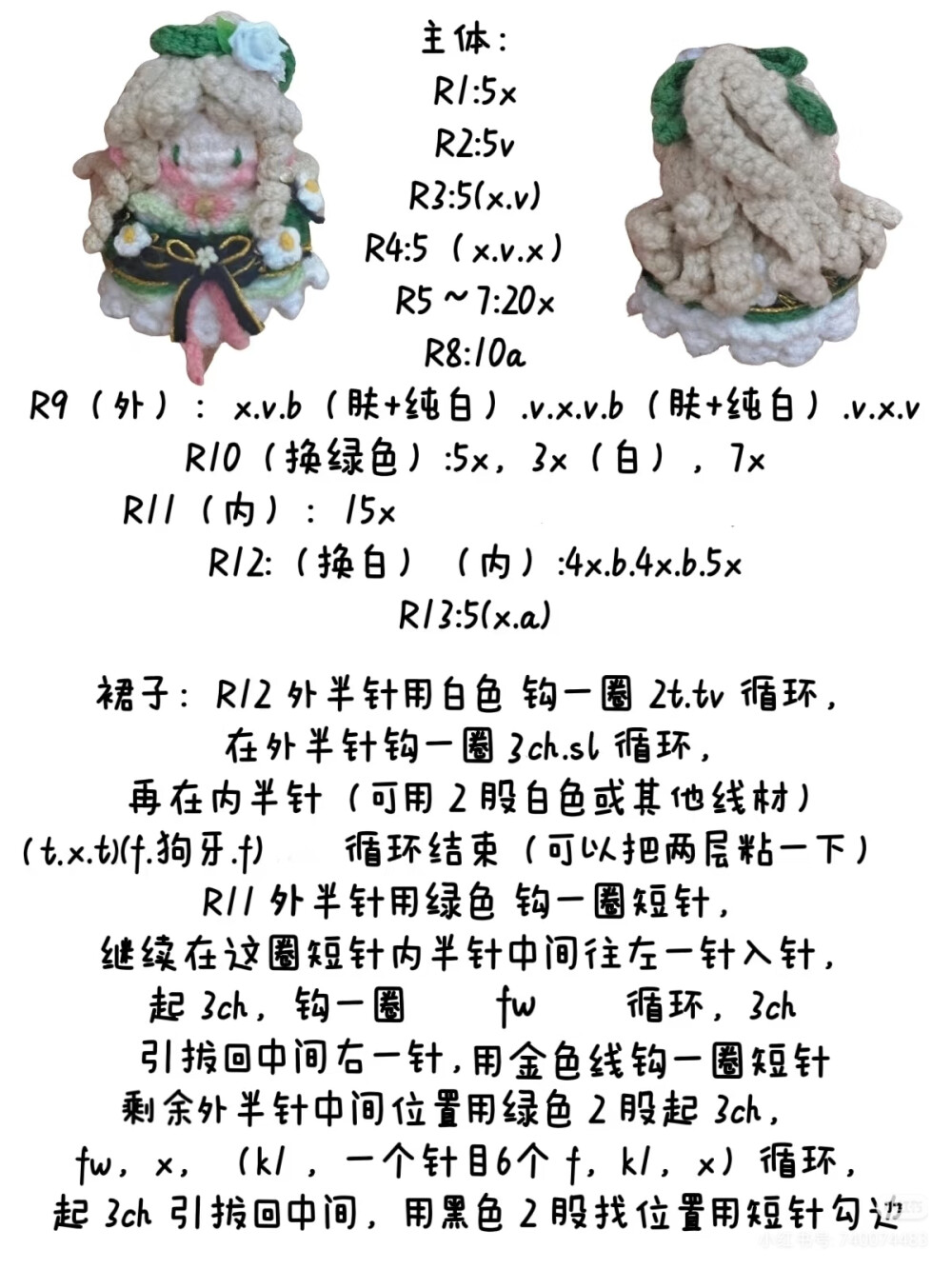西施软糖