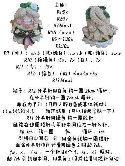 西施软糖