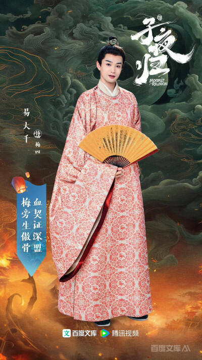 子夜归