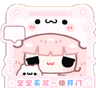 表情包