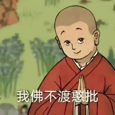 表情包